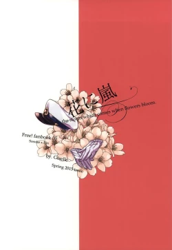 Page 72 of Hana ni Arashi