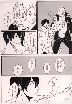 Page 11 of XXX Shinai to Deraremasen!