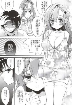 Page 4 of Oshitai Shiteimasu Nushi-sama