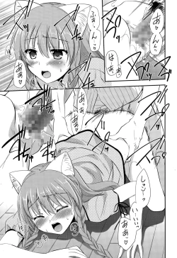 Page 109 of Manga Bangaichi 2015-11