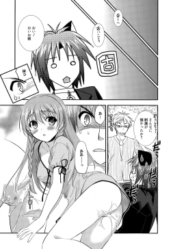 Page 115 of Manga Bangaichi 2015-11