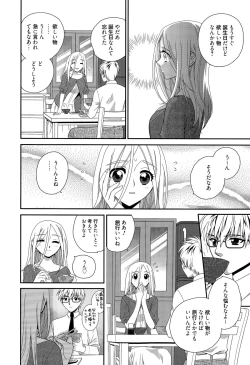 Page 278 of Manga Bangaichi 2015-11