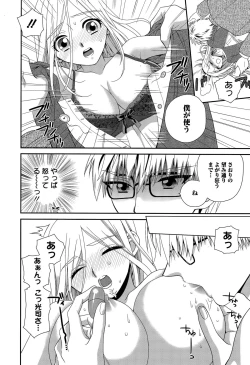 Page 282 of Manga Bangaichi 2015-11