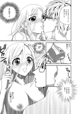 Page 285 of Manga Bangaichi 2015-11