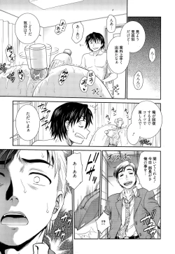 Page 315 of Manga Bangaichi 2015-11