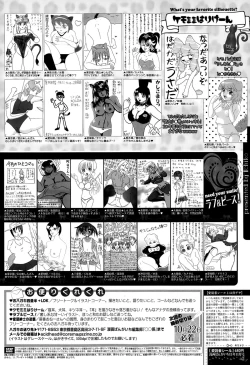 Page 326 of Manga Bangaichi 2015-11