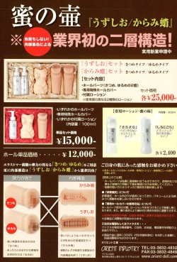 Page 339 of Manga Bangaichi 2015-11