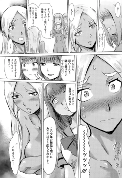 Page 46 of Manga Bangaichi 2015-11