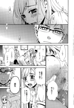 Page 7 of Manga Bangaichi 2015-11