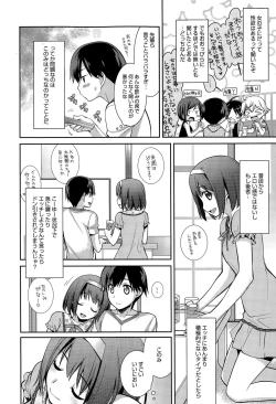 Page 80 of Manga Bangaichi 2015-11