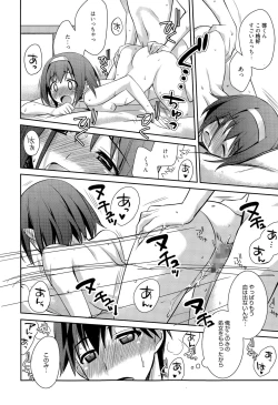 Page 88 of Manga Bangaichi 2015-11