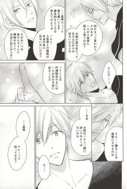 Page 28 of Ningyo no Haru-chan to Gin no Namida 2