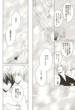 Page 35 of Ningyo no Haru-chan to Gin no Namida 2