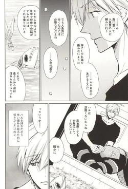 Page 5 of Ningyo no Haru-chan to Gin no Namida 2