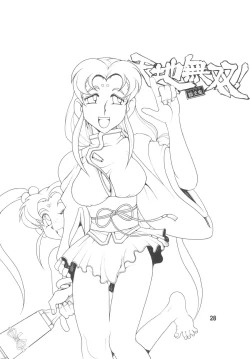 Page 30 of Tenchi Musou! Inkouki Mahou Shoujo wa Ushi Yori Tsuyoi!