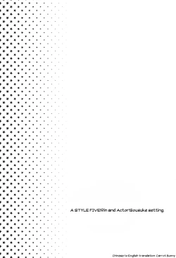 Page 2 of Sekai de ichiban kimi ga suki! | The One I Love The Most In This World Is You!