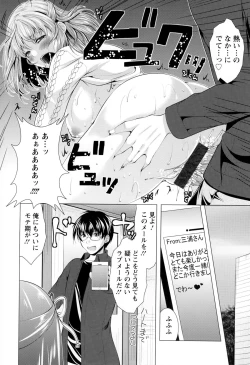 Page 110 of Isourou Kamisama