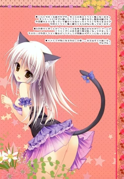 Page 12 of Prismatic world 6