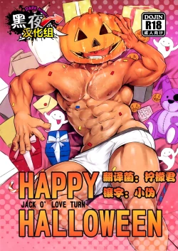 Page 1 of HAPPY HALLOWEEN