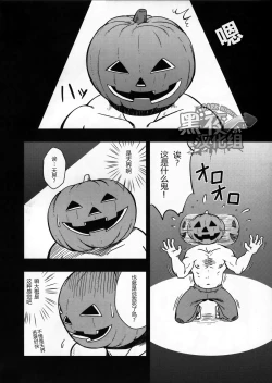 Page 3 of HAPPY HALLOWEEN