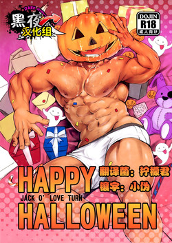 Download HAPPY HALLOWEEN