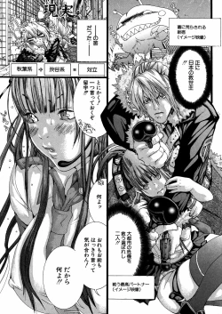 Page 10 of Miyazaki Maya daihyakka