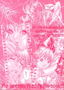 Page 169 of Miyazaki Maya daihyakka