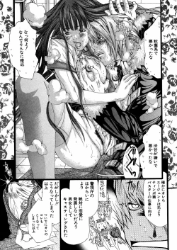 Page 18 of Miyazaki Maya daihyakka