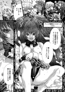 Page 28 of Miyazaki Maya daihyakka