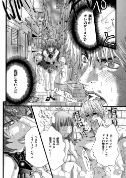 Page 49 of Miyazaki Maya daihyakka