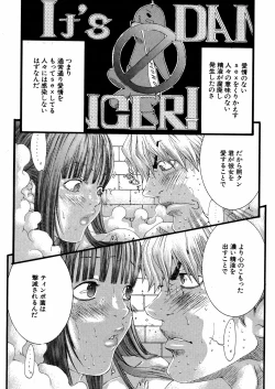 Page 51 of Miyazaki Maya daihyakka