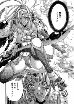 Page 64 of Miyazaki Maya daihyakka