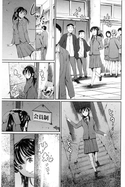 Page 36 of Houkago Dorei Club +1