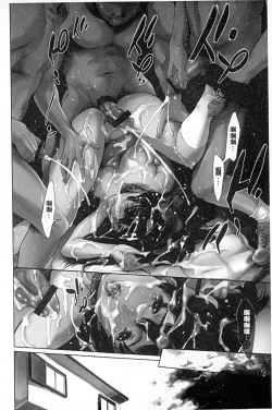 Page 5 of Houkago Dorei Club +1