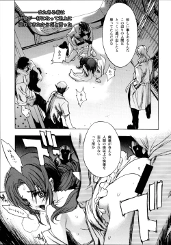 Page 29 of ælfsciene