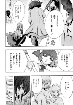 Page 34 of ælfsciene