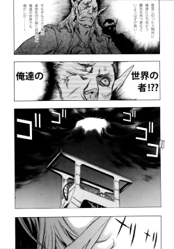 Page 36 of ælfsciene