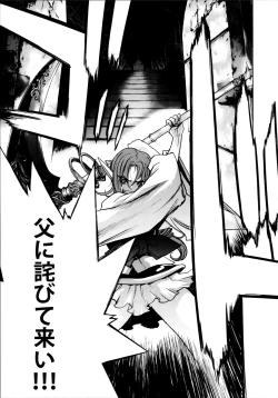 Page 41 of ælfsciene