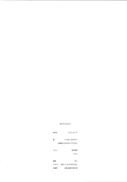 Page 48 of ælfsciene