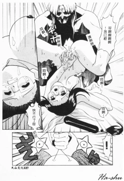 Page 125 of MAD Joshu Tendoh Hiroko