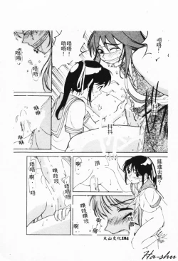 Page 182 of MAD Joshu Tendoh Hiroko