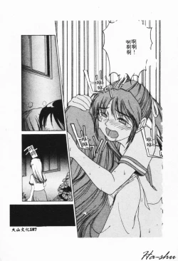 Page 185 of MAD Joshu Tendoh Hiroko