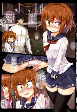 Page 2 of Ikazuchi to Shiryou Shitsu de H Suru Hon