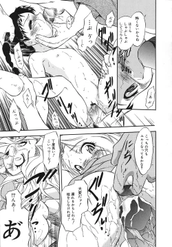 Page 158 of Mitsuiro Youshokusai