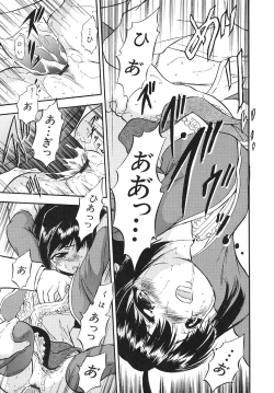 Page 36 of Mitsuiro Youshokusai