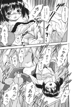 Page 38 of Mitsuiro Youshokusai