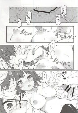 Page 6 of Kimagure Nekochan