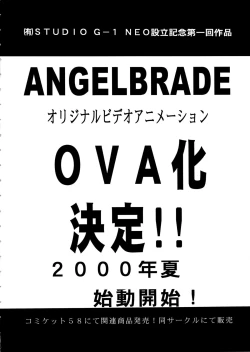 Page 10 of Natsu Otoko Matsuri Kai - Men’s Carnival in SUMMER! Kai