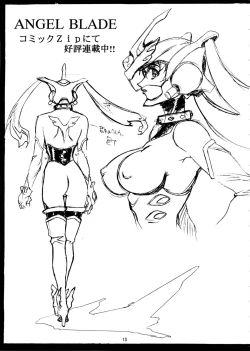 Page 13 of Natsu Otoko Matsuri Kai - Men’s Carnival in SUMMER! Kai