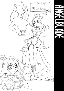 Page 16 of Natsu Otoko Matsuri Kai - Men’s Carnival in SUMMER! Kai